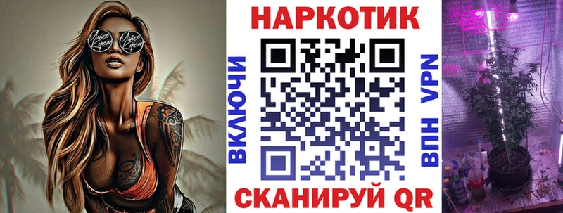 Магазины продажи наркотиков Фурманов мега ONION Каннабис МЕФ Гашиш А ПВП