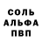 Амфетамин VHQ Aby Fredy