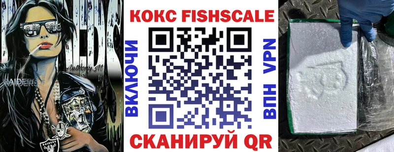 COCAIN 98%  закладка  Фурманов 