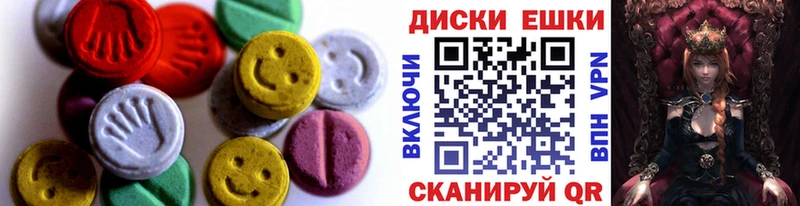 наркошоп  Фурманов  Экстази таблы 