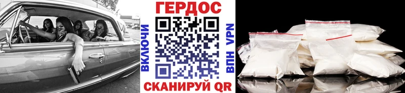 KRAKEN ТОР  shop телеграм  Героин VHQ  Фурманов 