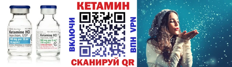 продажа наркотиков  Фурманов  Кетамин ketamine 