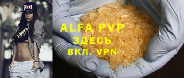 метамфетамин Алзамай