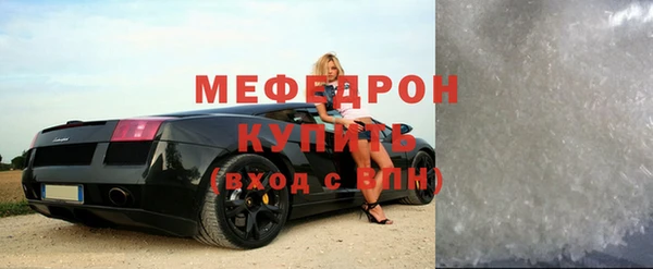 а пвп мука Михайловск