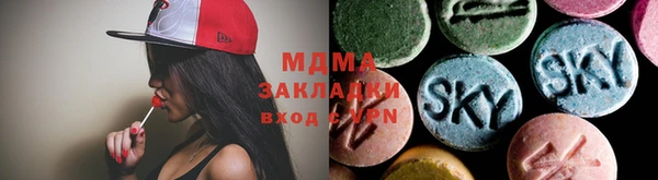меф VHQ Михайловка