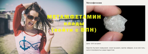 меф VHQ Михайловка