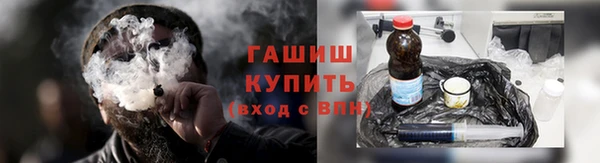 меф VHQ Михайловка