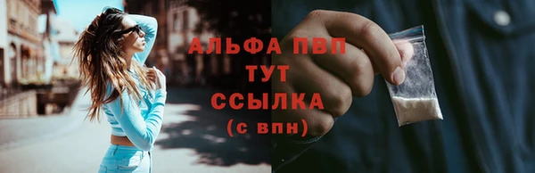 меф VHQ Михайловка