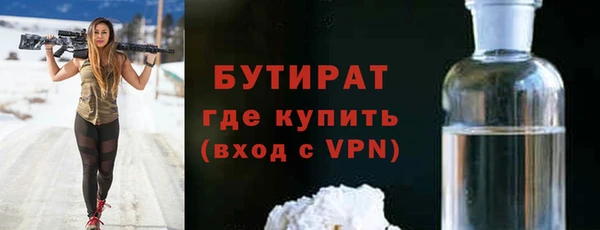 меф VHQ Михайловка