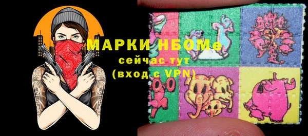 а пвп мука Михайловск