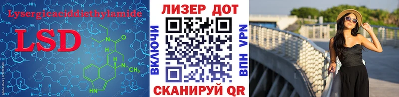 гидра сайт  Фурманов  Лсд 25 экстази ecstasy  купить закладку 