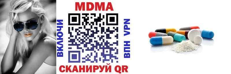 ОМГ ОМГ как войти  купить  цена  Фурманов  MDMA VHQ 
