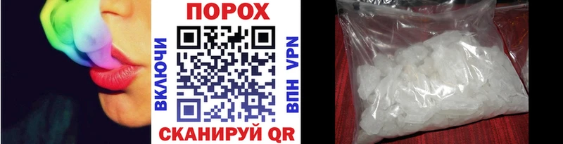 Метамфетамин кристалл  магазин    Фурманов 