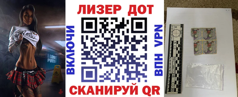 Марки N-bome 1,5мг  закладка  Фурманов 